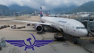 Boeing 777300 ак Аэрофлот  Рейс Гонконг  Москва Шереметьево [upl. by Martres461]