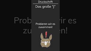 🦙Druckbuchstabe J  die Druckschrift von Anfang an richtig schreiben lernen [upl. by Gerc]