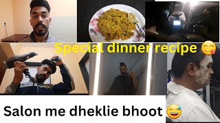 Special dinner recipe 😋  salon me Mila bhoot 😅 [upl. by Lynnell44]