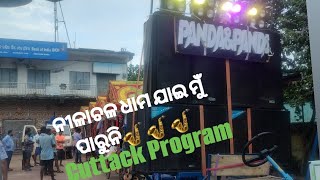 Nila Chala Dhama Jaimu Paruni🎷🎷🎷 Odia Bhajan Song  PANDA amp PANDA MUSICAL JAJPUR MANGALPUR BAZAR [upl. by Yecam]