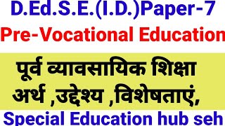 Prevocational Education in hindi DEdSEIDPaper7 [upl. by Lin]