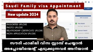 Vfs Appointment Booking For Family Visa Stamping New Update 2024  Document Upload A To Z Guide [upl. by Evreh647]