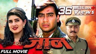 Saaton Janam Main Tere  Kumar Sanu Alka Yagnik  Dilwale 1994 Song  Ajay Devgn Raveena Tandon [upl. by Lebazej]