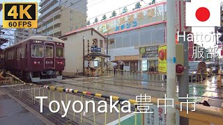 Toyonaka Japan 🇯🇵 豊中市  2022  4K·60p  Rainy Mood in Osaka Suburbs  豊中服部天神駅 [upl. by Idnahk716]