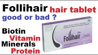 Follihair tablet क्यो ज्यादा बिकती है बाजार में  REVIEW [upl. by Eive]