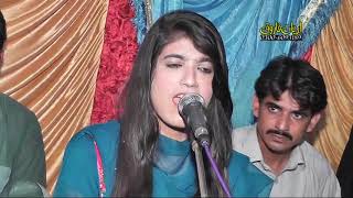 Singer Fariha Songs Dhamal [upl. by Norrej924]