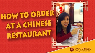 How to Order at a Chinese Restaurant [upl. by Medor]