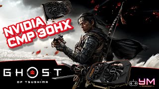 Probando Ghost of Tsushima con Nvidia CMP 30HX d6 6GB ¿Puede Esta Tarjeta de Mineria Manejarlo [upl. by Adnhoj]