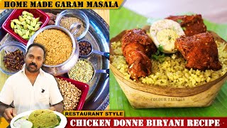 100 ಮಿಲ್ಟ್ರಿಹೋಟೆಲ್ ಸ್ಪೆಷಲ್ ದೊನ್ನೆ ಬಿರಿಯಾನಿ  1 kg Chicken Donne Biryani  Home made Garam Masala [upl. by Welcher]