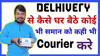 Delhivery se courier kaise kare  parcel kaise bheje  online courier send kaise kare [upl. by Eibmab386]