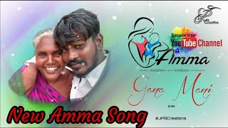 Gana Mani  New Amma Song  Samma Feel Song [upl. by Calesta]