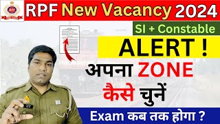 RPF SI amp Constable अपना जोन कैसे चुनें  Select Your Zone Preference  RPF SI amp Constable Exam Date [upl. by Yremrej113]