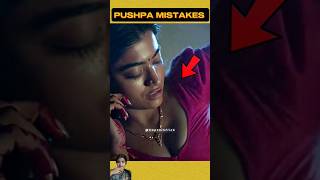 PUSHPA Plenty Mistakes ‼️ Pushpa 2  Allu Arjun shorts ytshorts shortsvideo [upl. by Ledda415]