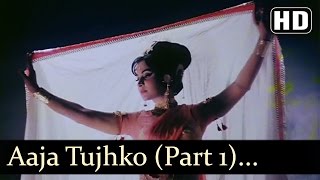 Neel Kamal  Aaja Tujko Pukare Mere Pyar Ho  Waheeda Rehman  Neel Kamal  Hindi Song [upl. by Burrows]