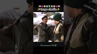 Passaword बता वरना गोली मार दूँगा tangocharlie army shorts [upl. by Wulfe]