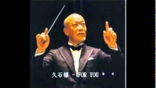 Joe Hisaishi 久石讓  For you [upl. by Muldon]