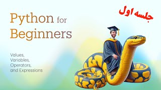 Python for BeginnersSession 1 [upl. by Fisk]