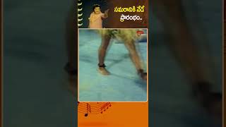 సమరానికి నేడే ప్రారంభంSamaraniki Nede Prarambham song  NTR Yamagola Movie shorts youtubeshorts [upl. by Nerrad870]