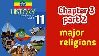 New grade 11 history unit 3 part 2 major religions of Ethiopia new textbook new text book [upl. by Luna]