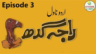 Raja Gidh Part 3 Urdu Audio Book Written By Bano Qudsia [upl. by Enaenaj576]