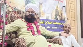 Maulana Hamza Rizvi Qadri Naqshbandi bahut Hi Pyara Byan Dilbag bag ho jaega [upl. by Notgnillew]