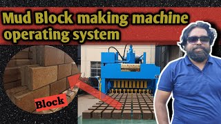 Mud block Making machine process to work Mud block machine work and making process [upl. by Qifahs12]