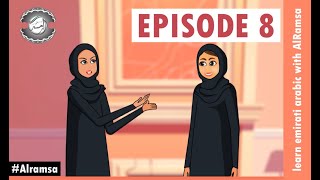 Emirati Arabic dialogue Lets go to Dubai Mall Animation [upl. by Rohpotsirhc334]