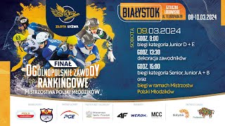 Mistrzostwa Polski Młodzików i Młodzieżowców  short track  Białystok  LIVE  Dzień 1 9032024 [upl. by Lesiram849]