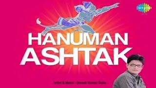 Hanuman Ashtak  Dinesh Kumar Dube  Hanuman Jayanti 2022 [upl. by Drusus]