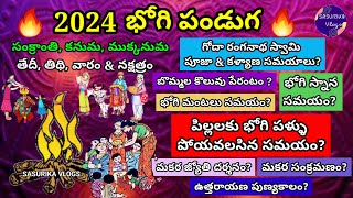 Bhogi 2024 Date 2024 Bhogi Pallu Function Time Bhogi Snanam Time Goda Kalyanam TimeBhogi Panduga [upl. by Eicnahc]