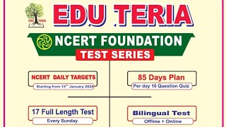 NCERT TEST SERIES HIGHLIGHTS EDU TERIA [upl. by Ainoz]