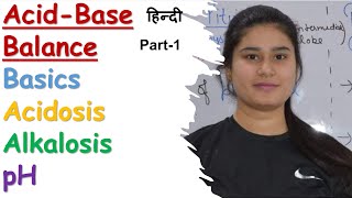 Acid Base Balance  Basics  Part1  pH  Acidosis  Alkalosis  Control of Acid Base Balance [upl. by Maleen738]