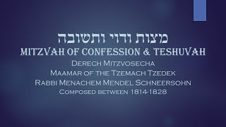 Core Concepts Derech Mitzvosecha Mitzvas Vidui UTeshuvah 5 [upl. by Harp]