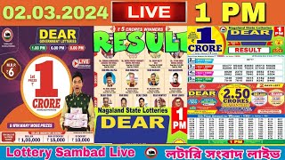 Nagaland Lottery Sambad Live 1PM 02032024  Lottery Live [upl. by Fulcher489]