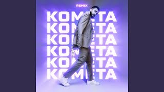 Kometa Remix [upl. by Kelam]