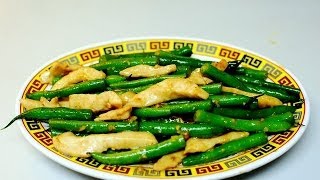 Garlic Chicken with Green Beans in Hoisin Sauce  Stir Fry authentic chinese cooking [upl. by Louise]