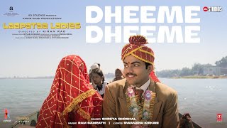 Dheeme Dheeme Song  Laapataa Ladies  Shreya Ghoshal Ram Sampath  Aamir Khan Productions [upl. by Ellehc84]