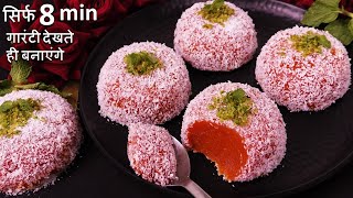 Carrot Delight  Carrot Sweet  ना घी ना दूध 3 चीज़ो से मिठाई खाने में लगे रसमलाई Carrot Sweet Recipe [upl. by Anora]