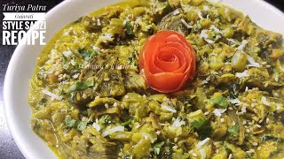 Turiya Patra Gujarati Sabzi Recipe Gujarati Shaak Recipe  Simple Lunch Dinner Vegetable Sabji [upl. by Jezabel]