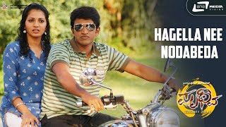 Hagella Nee Nodabeda  Prithvi  Puneeth Rajkumar  Parvathi Menon Kannada Video Song [upl. by Anne-Corinne]