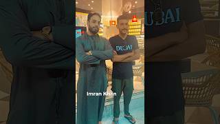 Samjh nahi aa rha yeh video fake he ya real 🥲💀 ikseason memes imrankhannewalbum imrankhan [upl. by Olatha]