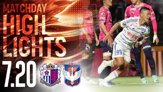 【ハイライト】アルビレックス新潟 vs セレッソ大阪【J1第24節 2024720】 [upl. by Anilys]