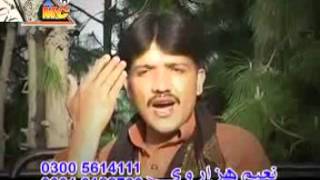 naeem hazara new song 2012 2013 tedy naaz pasand andaz pasand [upl. by Enelyw]