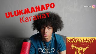 Ulukmanapo – Каганат Official Audio  реакция иностранца на Ulukmanapo – Каганат [upl. by Naujtna939]