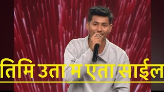 timi uta ma yeta saili । voice of nepal season 5 Femel vocal talent TheVoiceofNepal [upl. by Nilrem315]