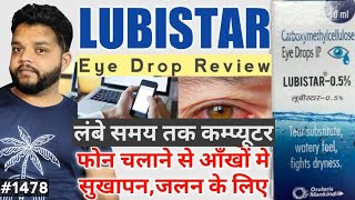 आँखों मे जलनखुजली के लिए आई ड्रॉप  Lubistar 05  Eye Drops Review  Eye Drop For Dry Eyes [upl. by Aiynat428]