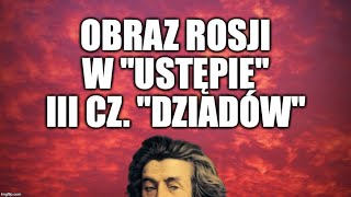 7 Dziady cz III  OBRAZ ROSJI W quotUSTĘPIEquot  ROMANTYZM [upl. by Ellsworth]