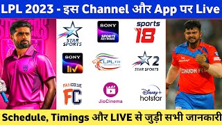 Lanka premier league 2023 Live streaming in india  LPL 2023 Schedule Timings amp Live kaise Dekhen [upl. by Eldreeda]