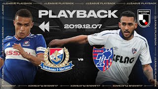 Yokohama F Marinos vs FC Tokyo  Full Match Playback  2019  J1 League [upl. by Fachanan]