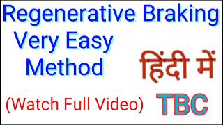 Regenerative Braking  Braking In DC Motor [upl. by Naji]